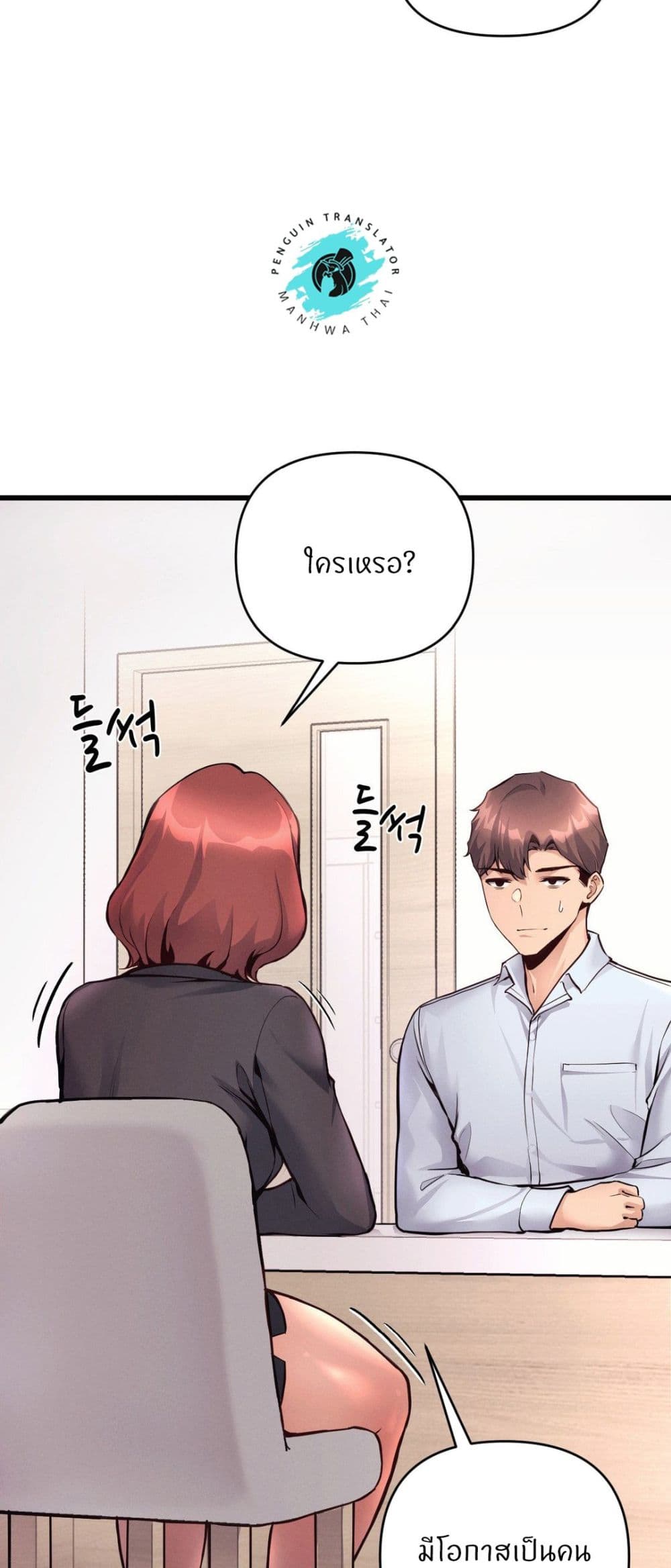 Doujin-Lc- อ่าน โดจิน มังฮวา เกาหลี ญี่ปุ่น จีน แปลไทย My Life is a Piece of Cake ตอนที่ 1 2 3 4 5 6 7 8 9 10 11 12 13 14 ฟรี ไม่มีโฆษณา อ่าน โดจิน Manhwa เกาหลี ญี่ปุ่น จีน เรามีครบ คัดมาให้เน้นๆ โดจิน 18+ รับประกันความฟินโดย  Doujin Lc